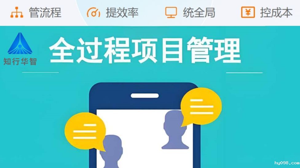 如何利用建设工程项目管理系统降低项目风险？