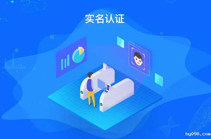 实名进出，原始记录实时上传