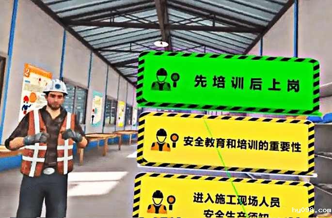 安全知识学习考核