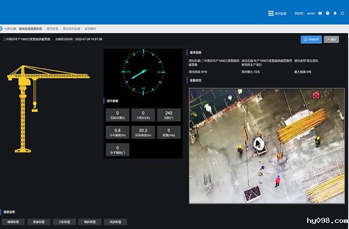 360°自动巡航，监控工地全貌